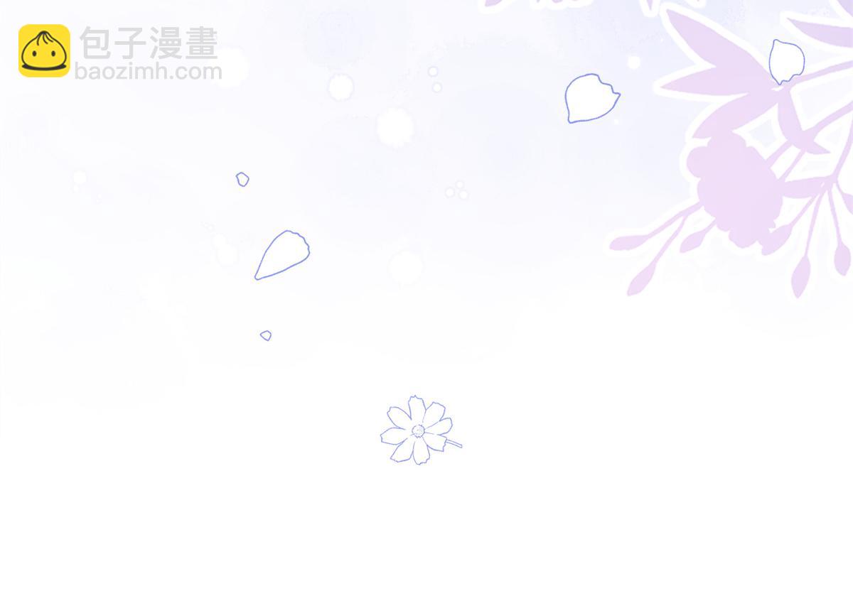 🍣团宠大佬三岁半 第146话 混血帅哥找来了？ 第37页