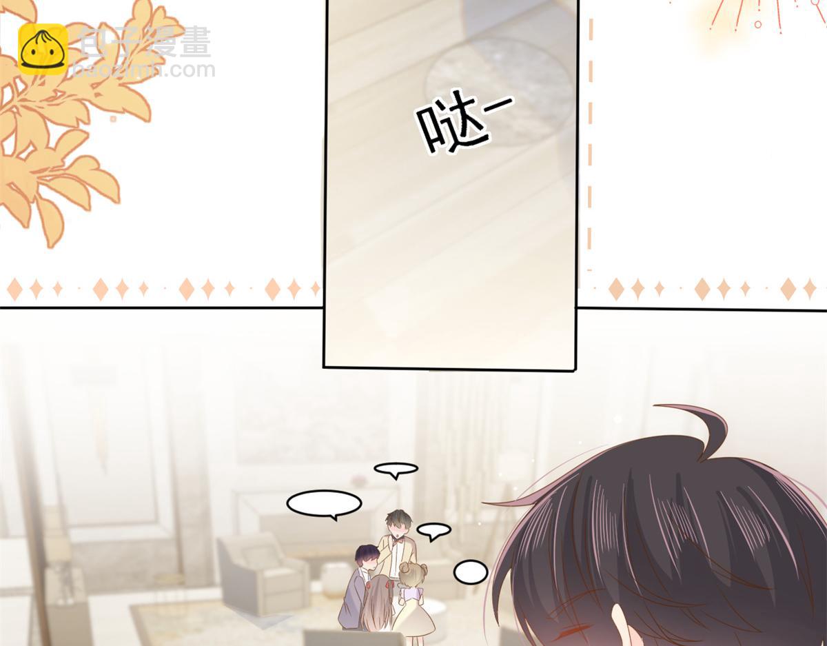🍣团宠大佬三岁半 第146话 混血帅哥找来了？ 第40页