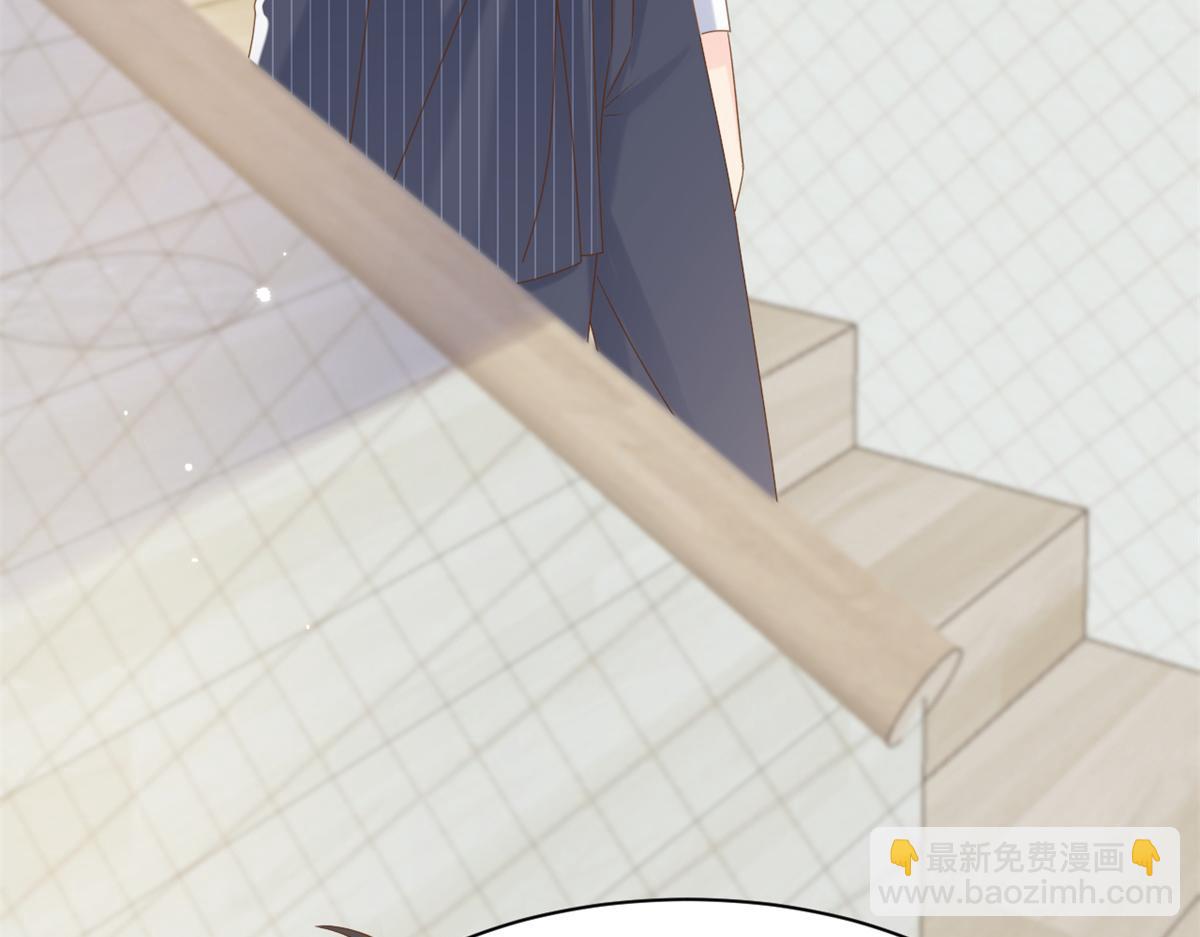 🍣团宠大佬三岁半 第146话 混血帅哥找来了？ 第44页