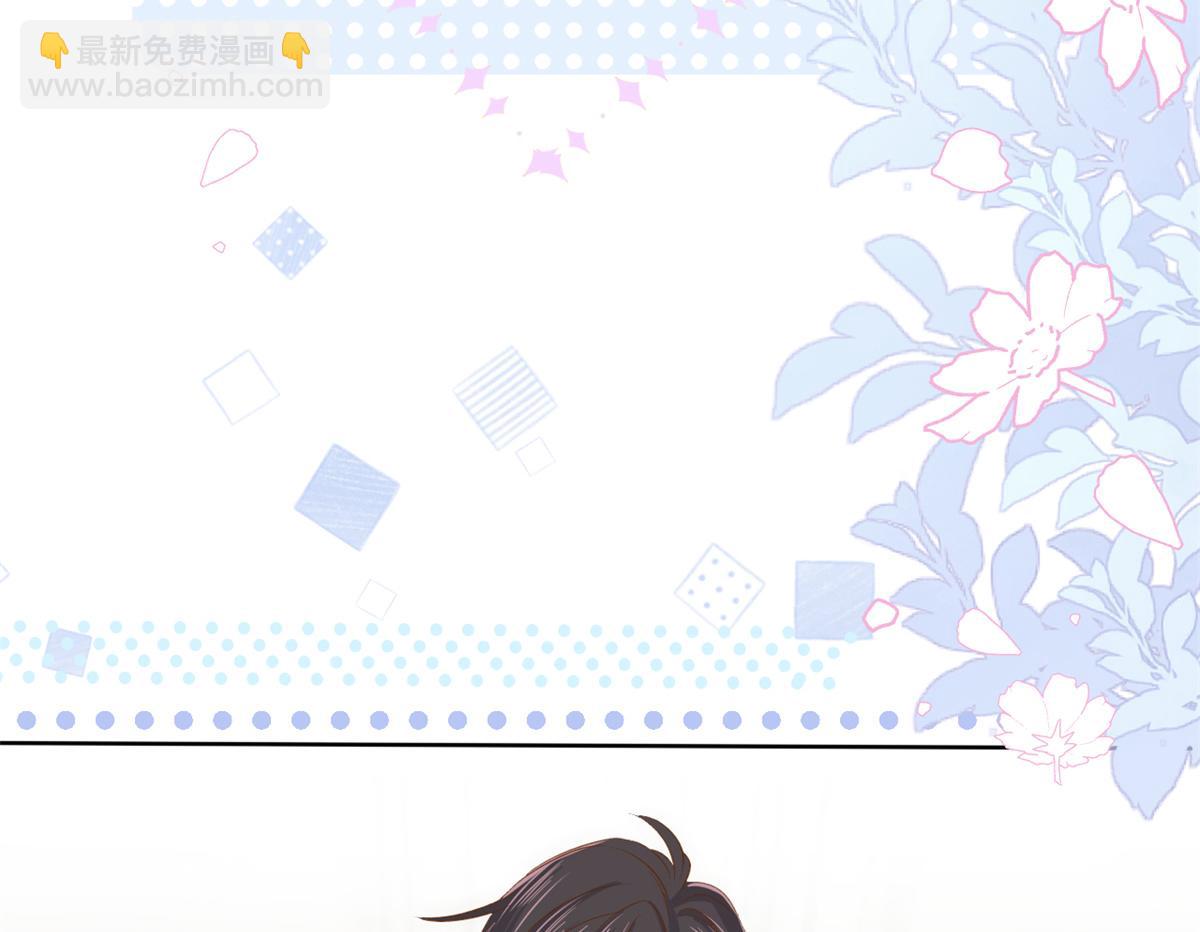 🍣团宠大佬三岁半 第146话 混血帅哥找来了？ 第49页