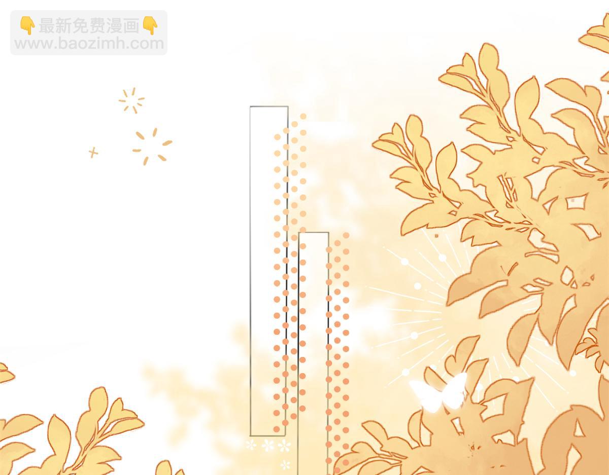 🍣团宠大佬三岁半 第146话 混血帅哥找来了？ 第7页