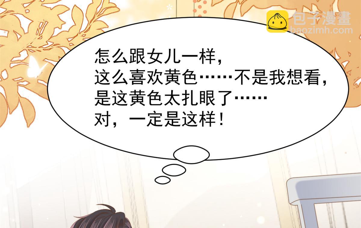 🍣团宠大佬三岁半 第146话 混血帅哥找来了？ 第8页