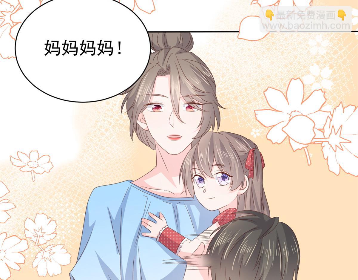 🍣团宠大佬三岁半 第148话 带妈妈回家 第14页