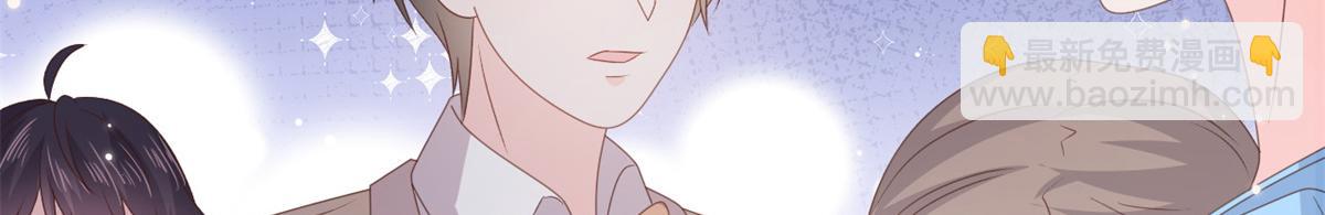🍣团宠大佬三岁半 第148话 带妈妈回家 第24页