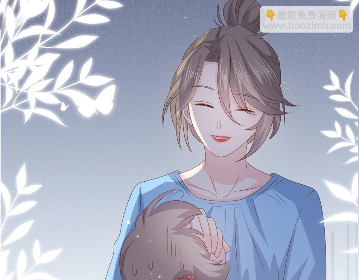 🍣团宠大佬三岁半 第148话 带妈妈回家 第33页