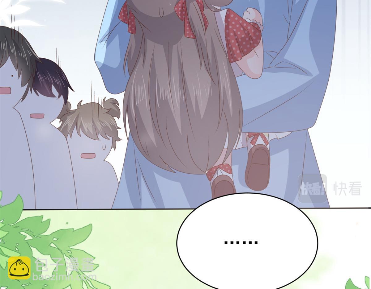 🍣团宠大佬三岁半 第148话 带妈妈回家 第34页
