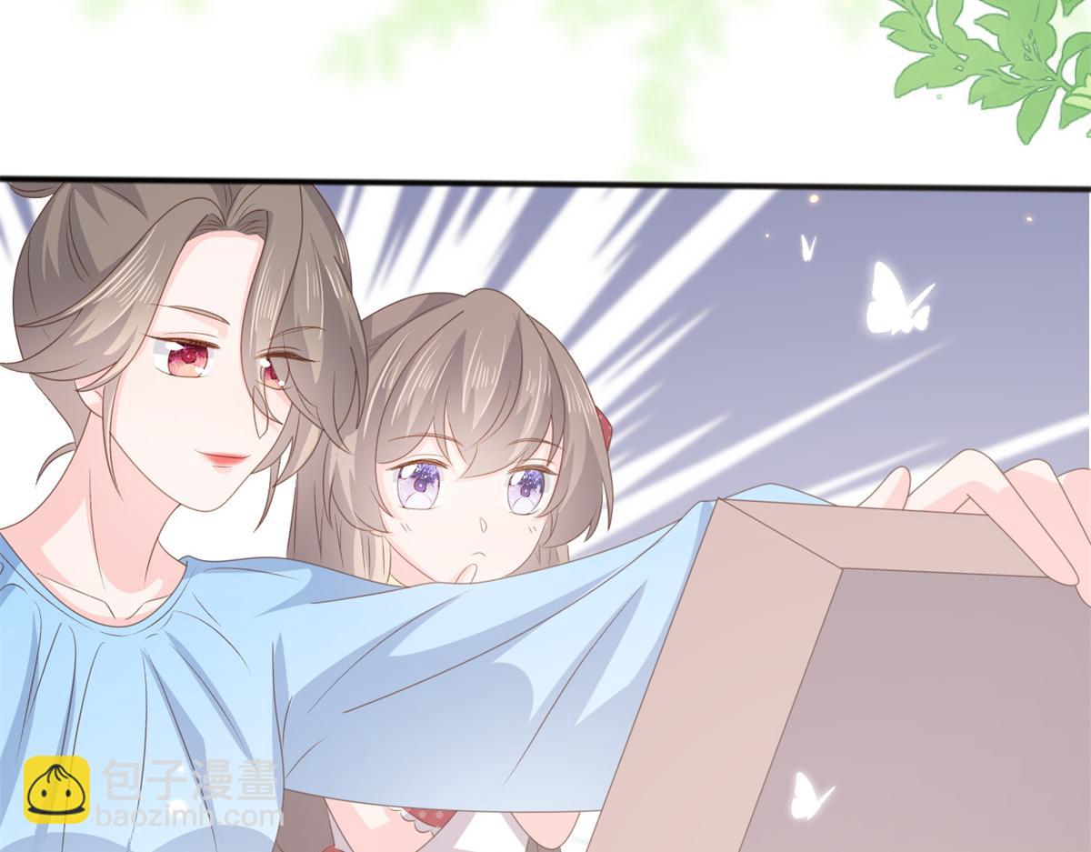 🍣团宠大佬三岁半 第148话 带妈妈回家 第46页