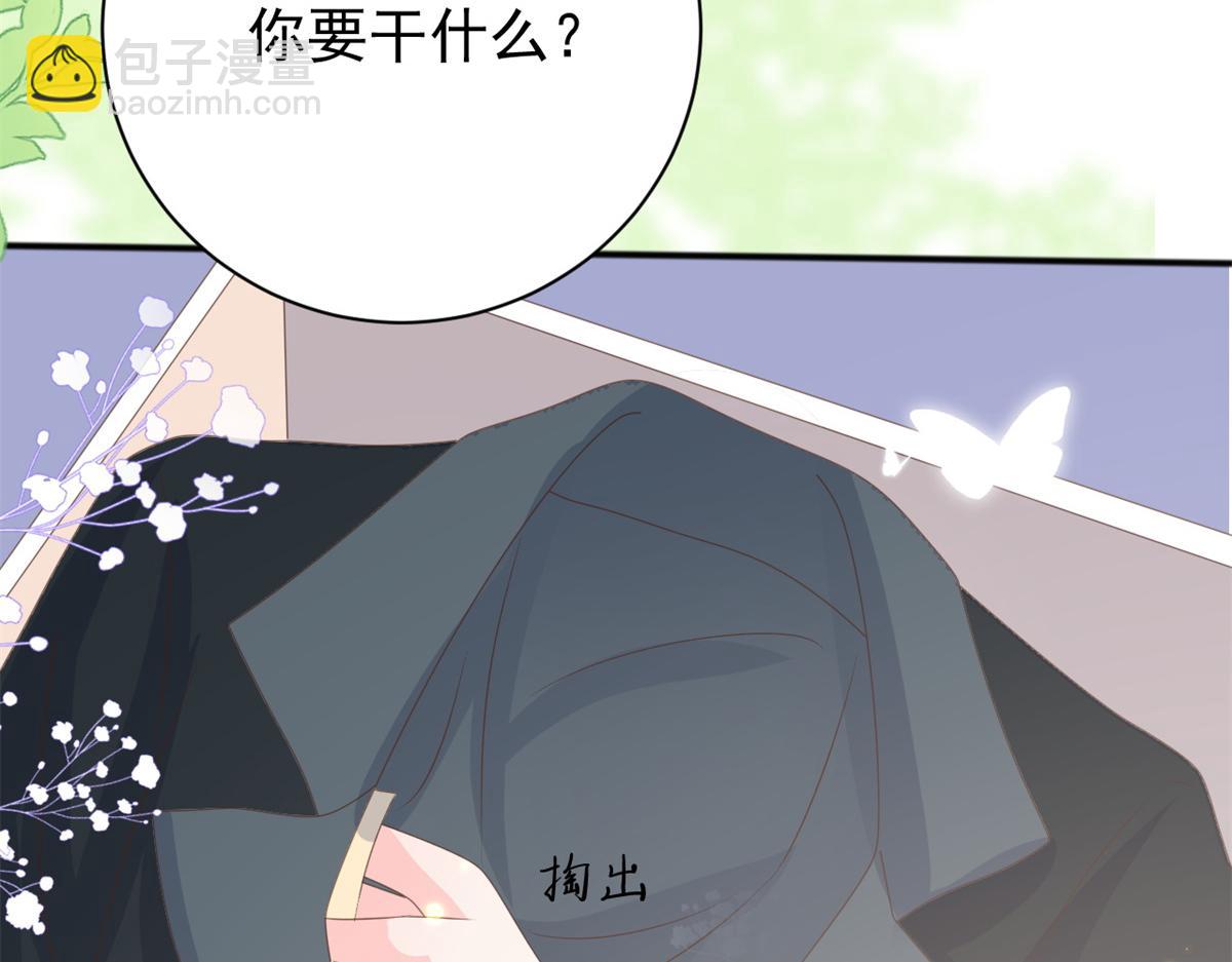 🍣团宠大佬三岁半 第148话 带妈妈回家 第49页
