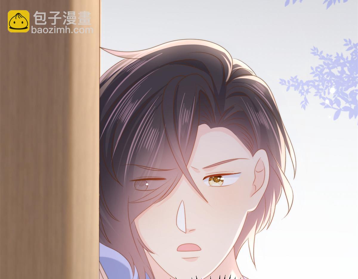 🍣团宠大佬三岁半 第150话 欢迎仪式？ 第10页