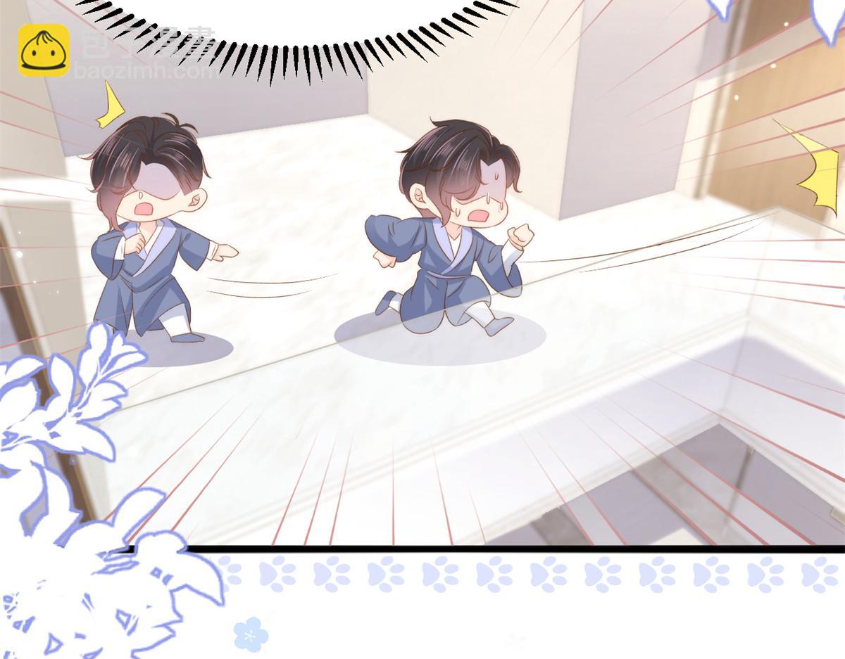 🍣团宠大佬三岁半 第150话 欢迎仪式？ 第13页