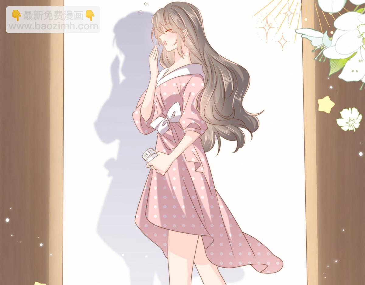 🍣团宠大佬三岁半 第150话 欢迎仪式？ 第15页