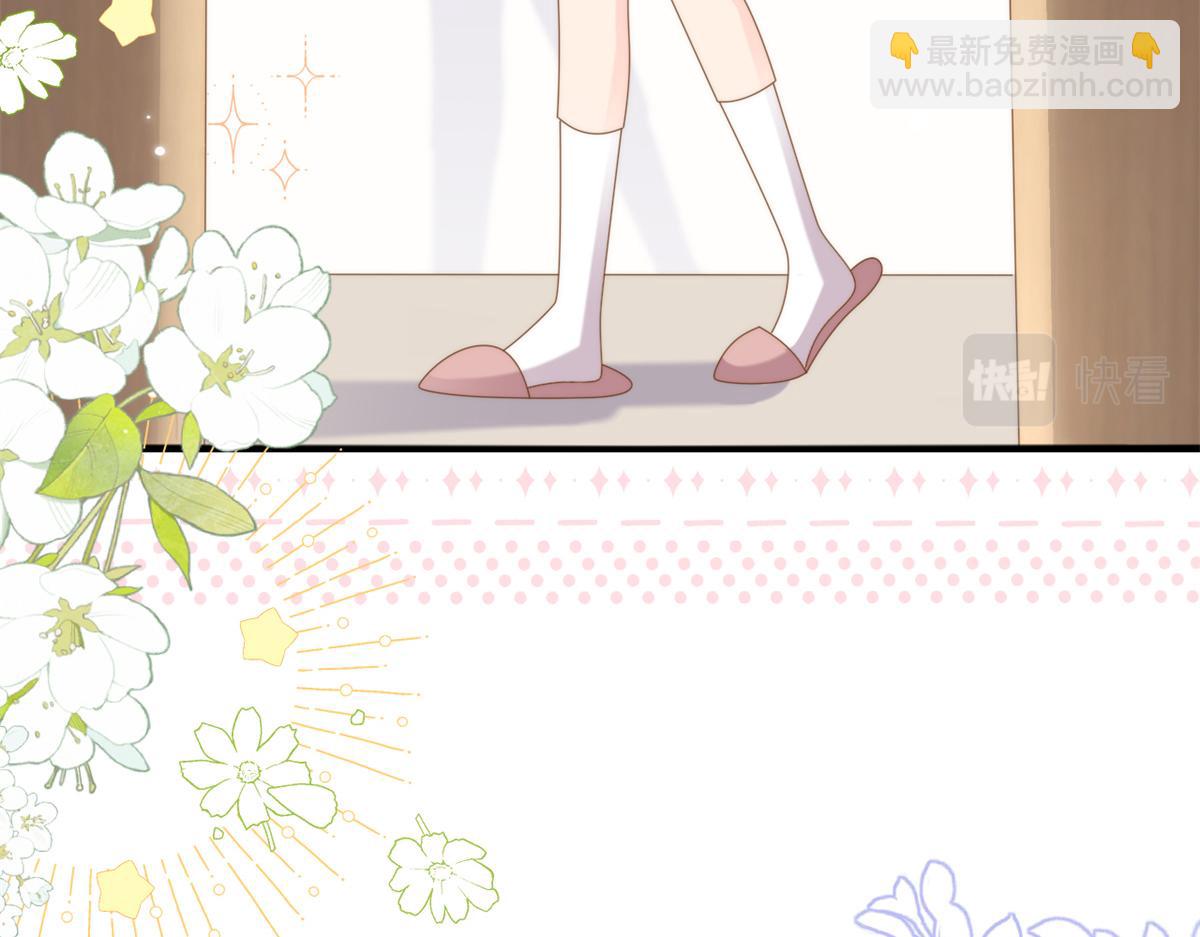 🍣团宠大佬三岁半 第150话 欢迎仪式？ 第16页