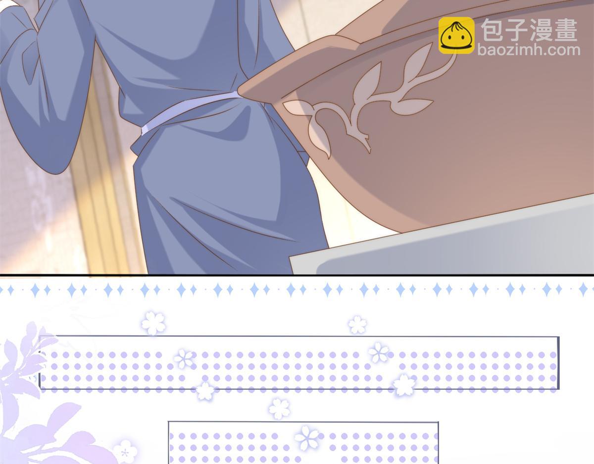 🍣团宠大佬三岁半 第150话 欢迎仪式？ 第19页