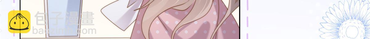 🍣团宠大佬三岁半 第150话 欢迎仪式？ 第23页