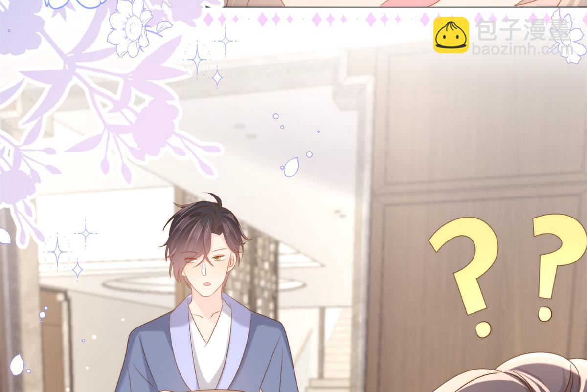 🍣团宠大佬三岁半 第150话 欢迎仪式？ 第25页