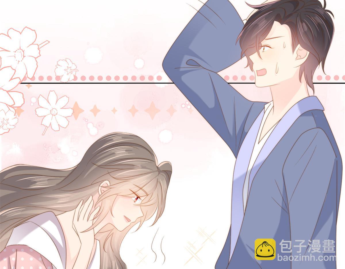 🍣团宠大佬三岁半 第150话 欢迎仪式？ 第29页
