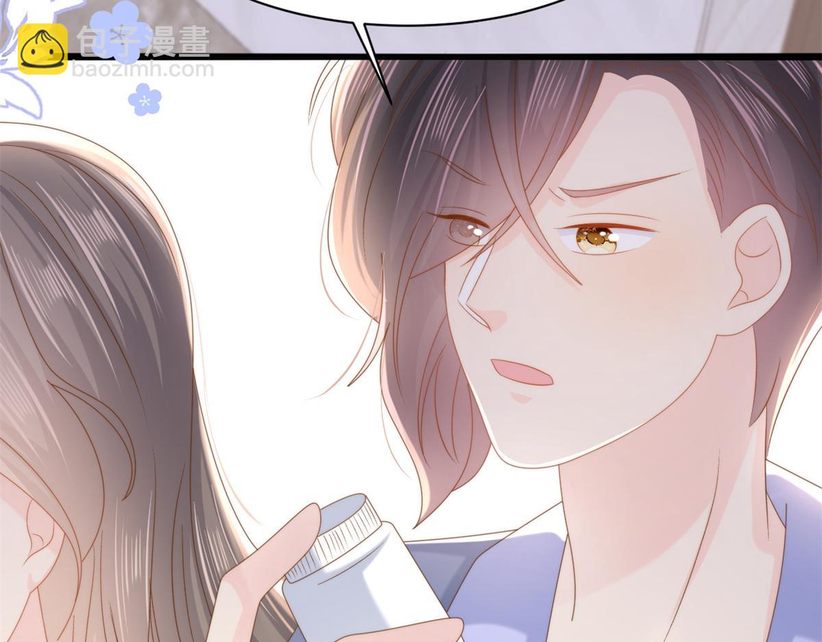 🍣团宠大佬三岁半 第150话 欢迎仪式？ 第38页