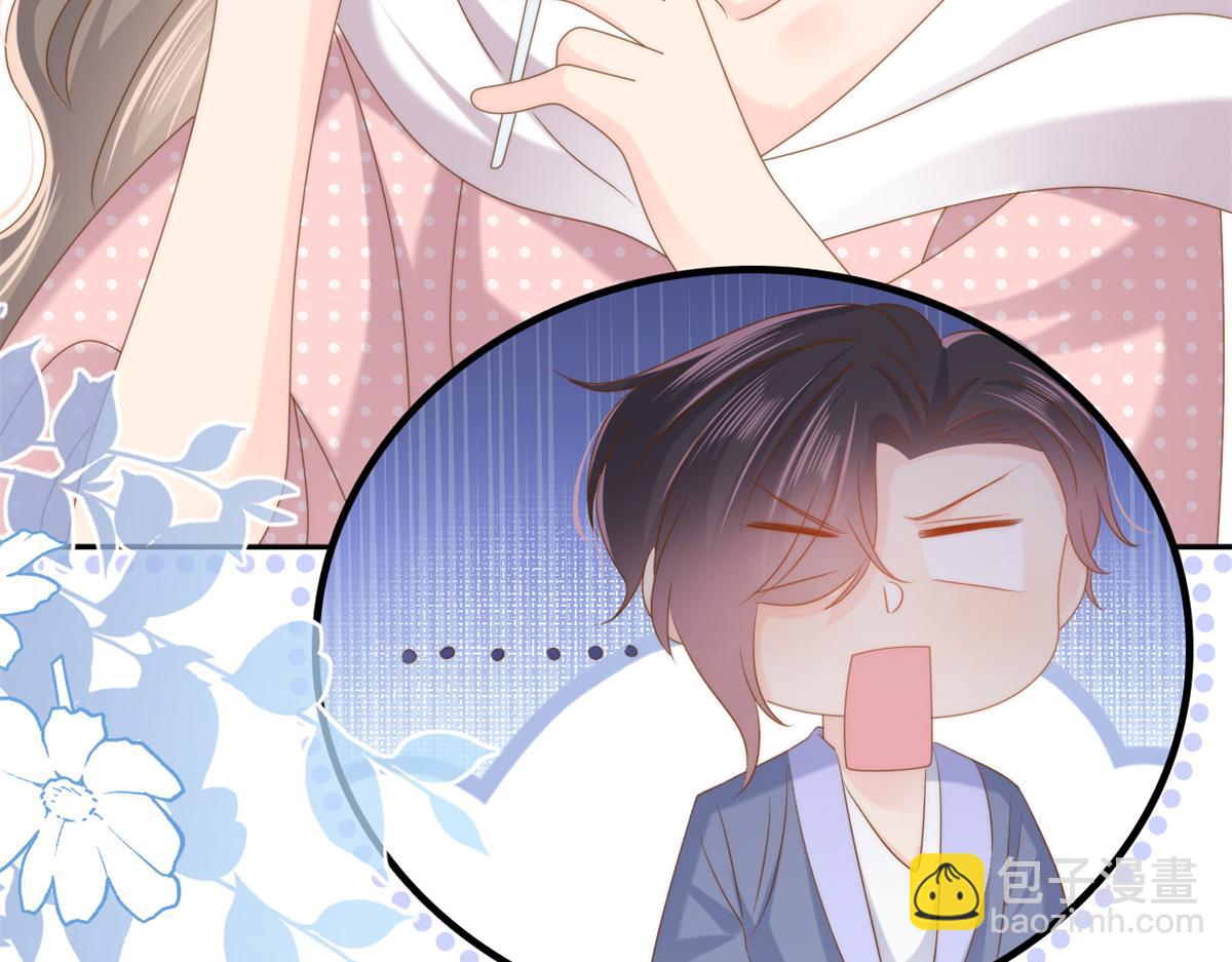 🍣团宠大佬三岁半 第150话 欢迎仪式？ 第45页