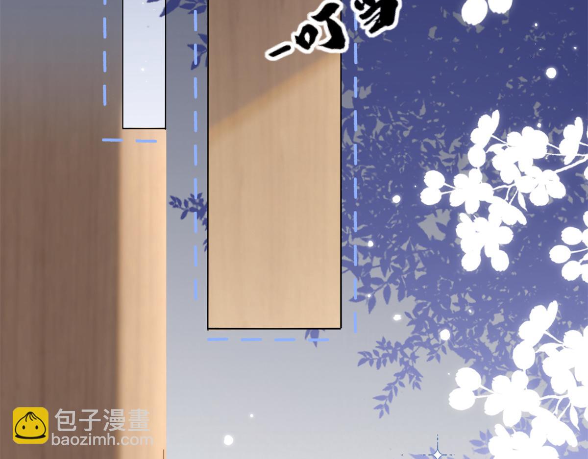 🍣团宠大佬三岁半 第150话 欢迎仪式？ 第8页
