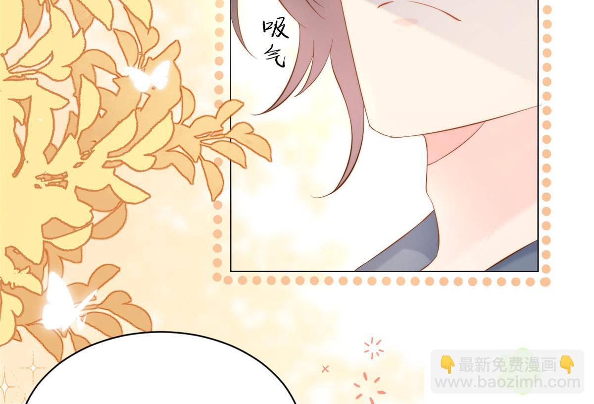 🍣团宠大佬三岁半 第152话 谁有恋x癖 第16页