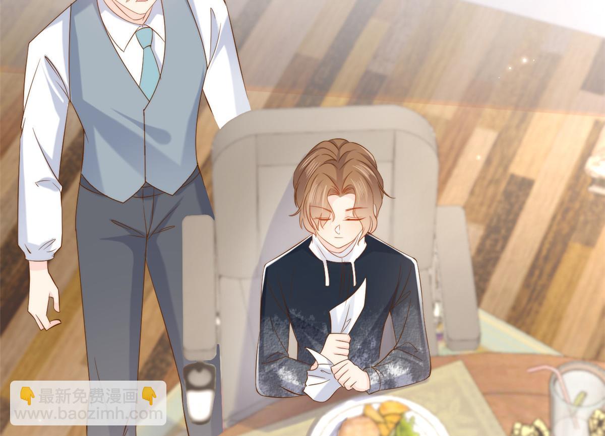 🍣团宠大佬三岁半 第152话 谁有恋x癖 第28页