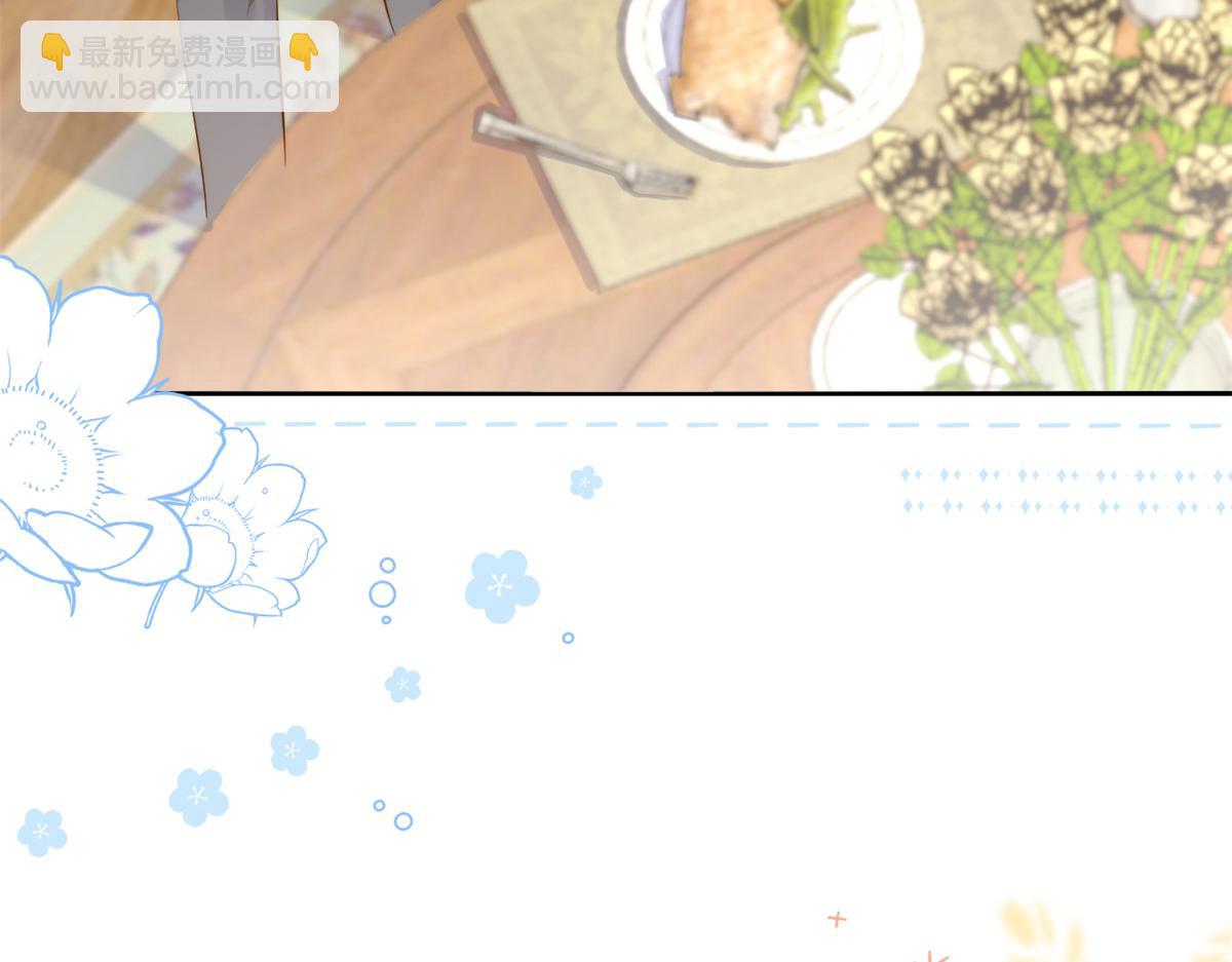🍣团宠大佬三岁半 第152话 谁有恋x癖 第29页