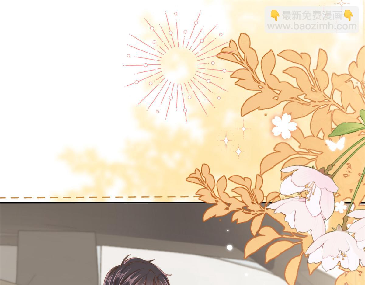 🍣团宠大佬三岁半 第152话 谁有恋x癖 第33页