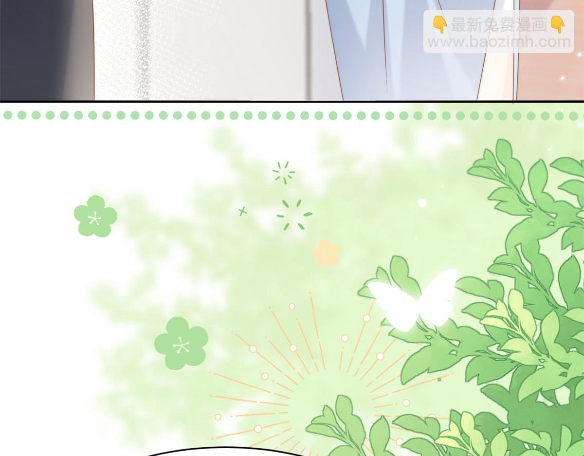 🍣团宠大佬三岁半 第154话 被遗弃的过往 第23页