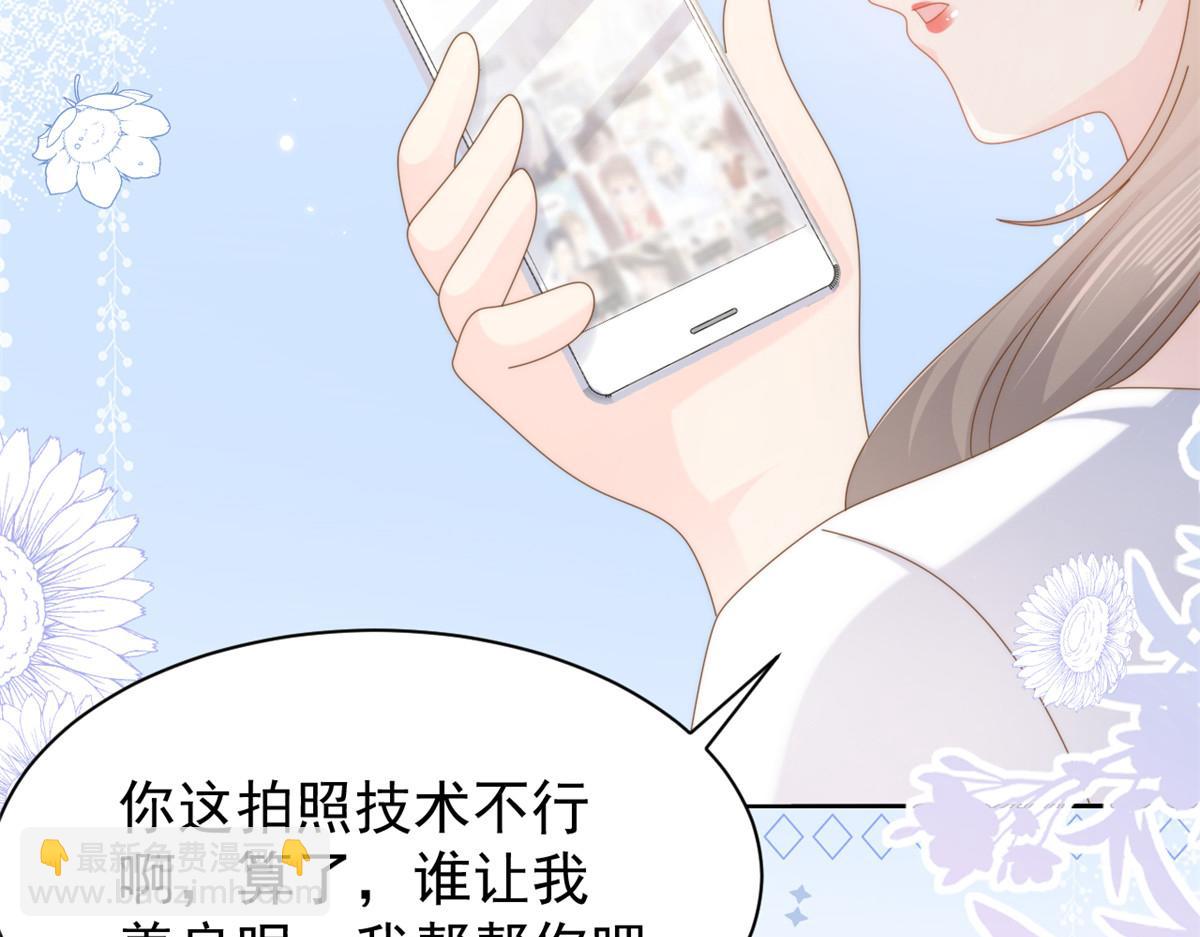 🍣团宠大佬三岁半 第154话 被遗弃的过往 第28页