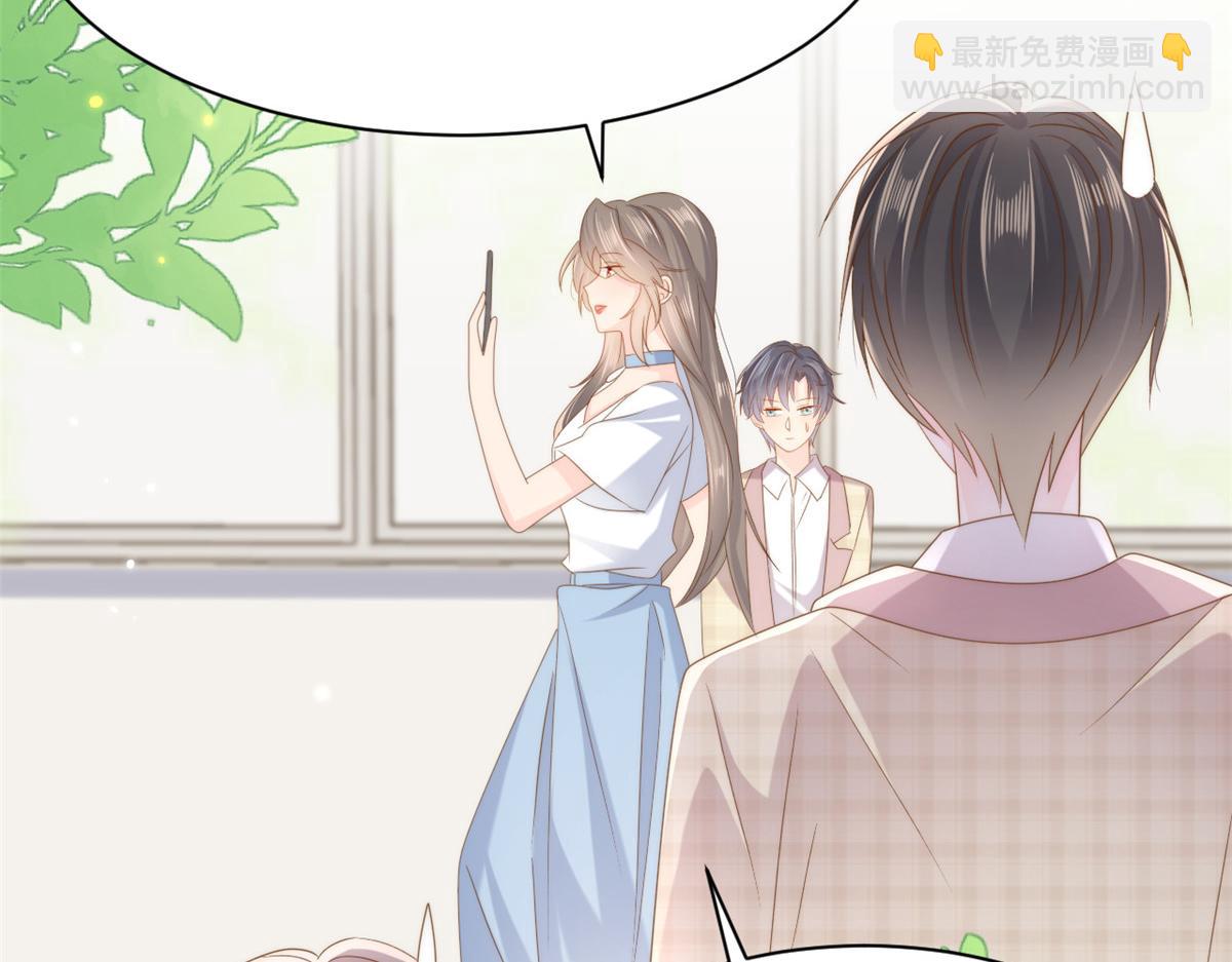 🍣团宠大佬三岁半 第154话 被遗弃的过往 第33页