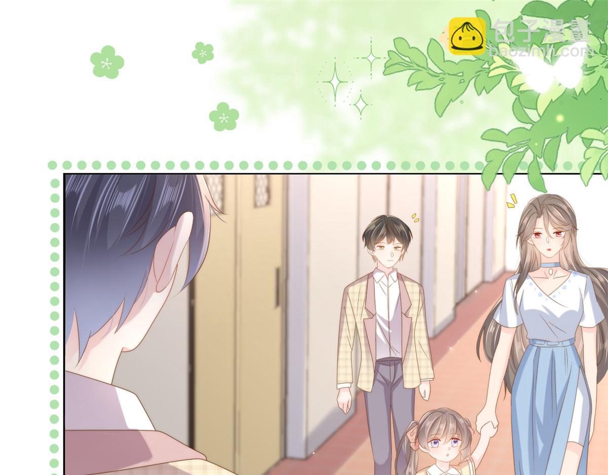 🍣团宠大佬三岁半 第154话 被遗弃的过往 第7页