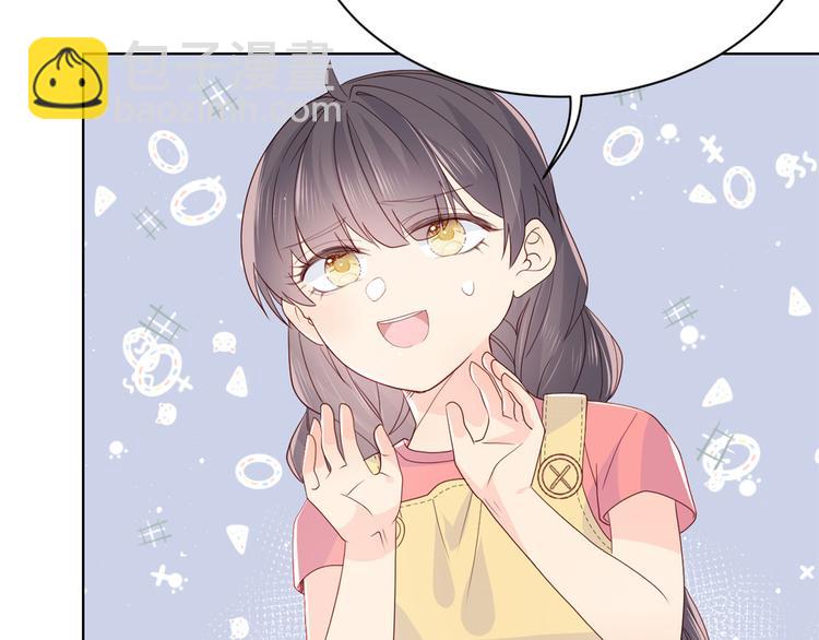 🍣团宠大佬三岁半 第15话 不正当的小心思 第10页