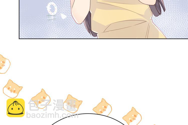 🍣团宠大佬三岁半 第15话 不正当的小心思 第11页