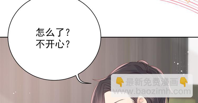 🍣团宠大佬三岁半 第15话 不正当的小心思 第20页
