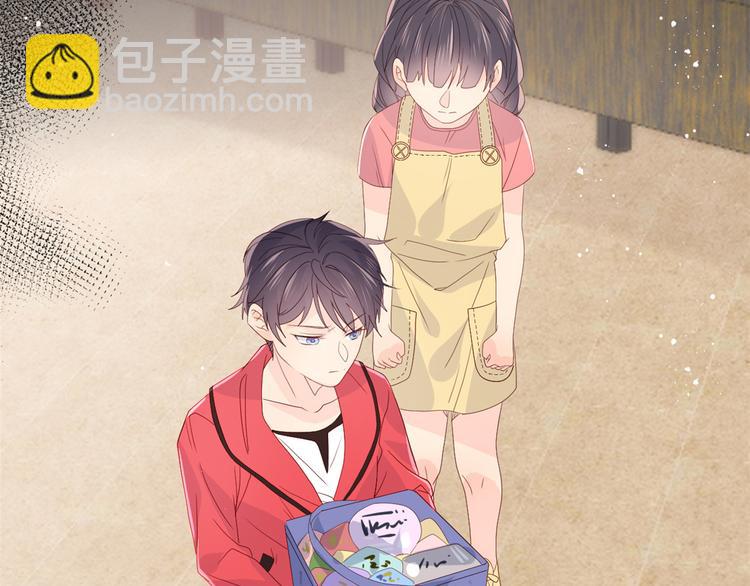 🍣团宠大佬三岁半 第15话 不正当的小心思 第24页