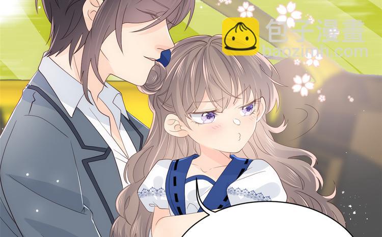 🍣团宠大佬三岁半 第15话 不正当的小心思 第42页