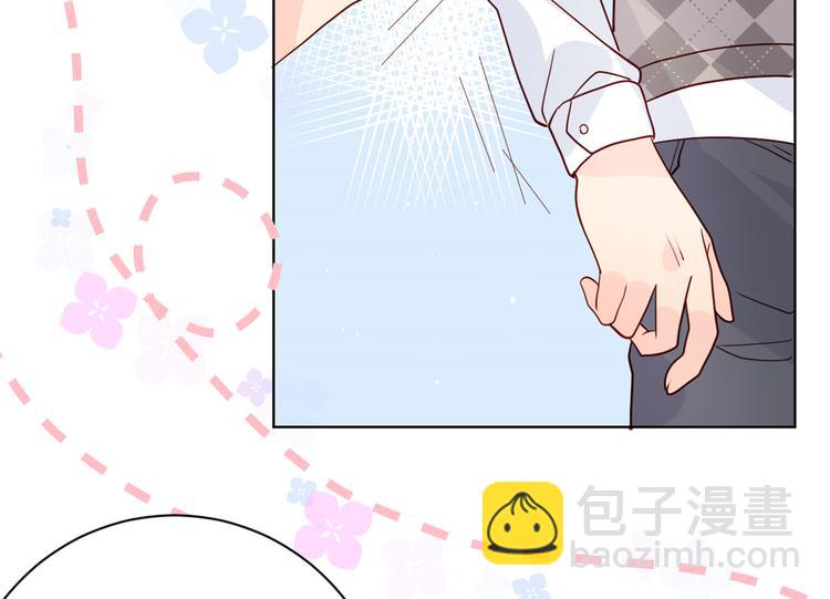 🍣团宠大佬三岁半 第15话 不正当的小心思 第7页