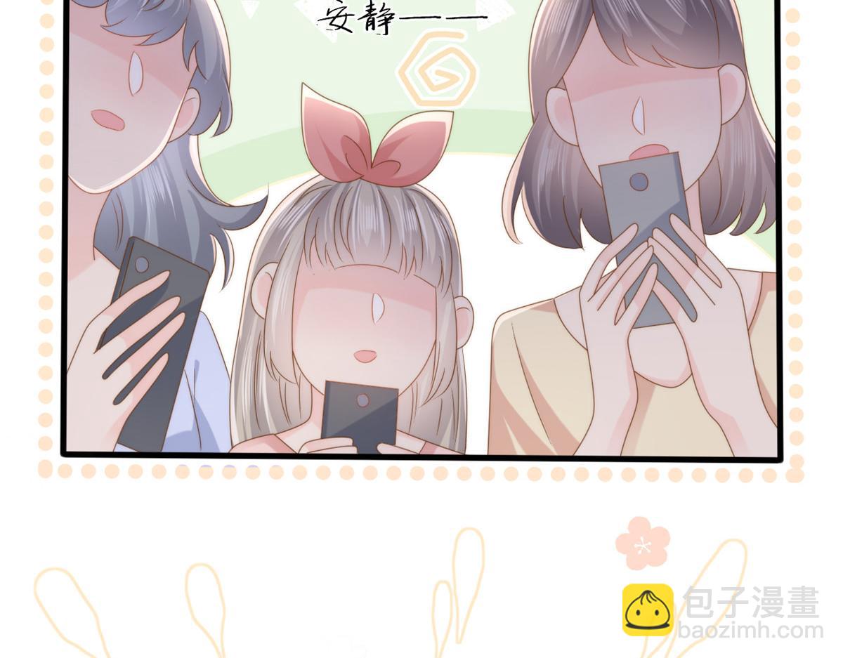 🍣团宠大佬三岁半 第156话 新欢”VS“旧爱” 第16页