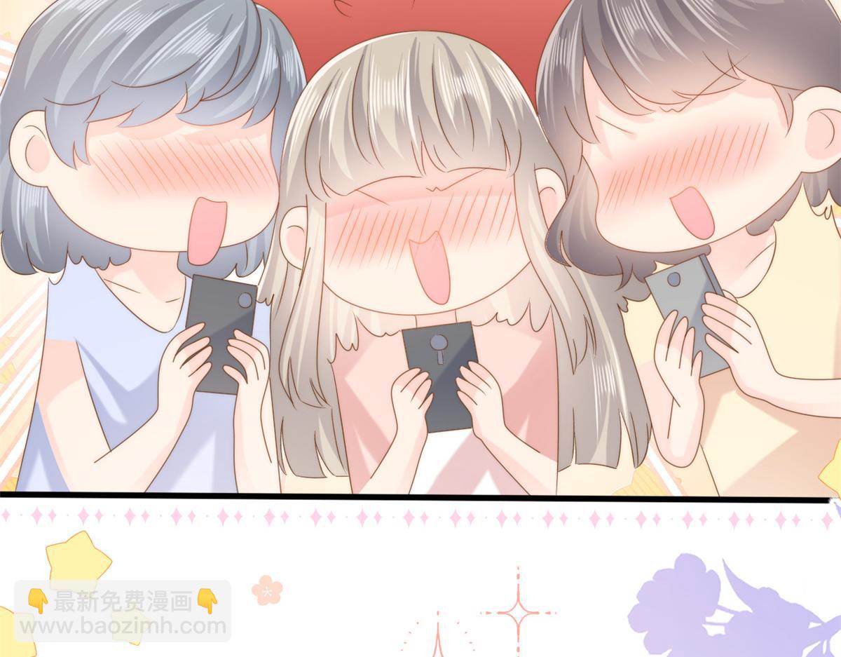 🍣团宠大佬三岁半 第156话 新欢”VS“旧爱” 第18页