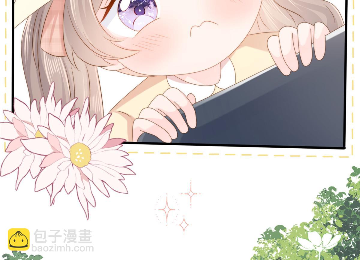 🍣团宠大佬三岁半 第156话 新欢”VS“旧爱” 第24页