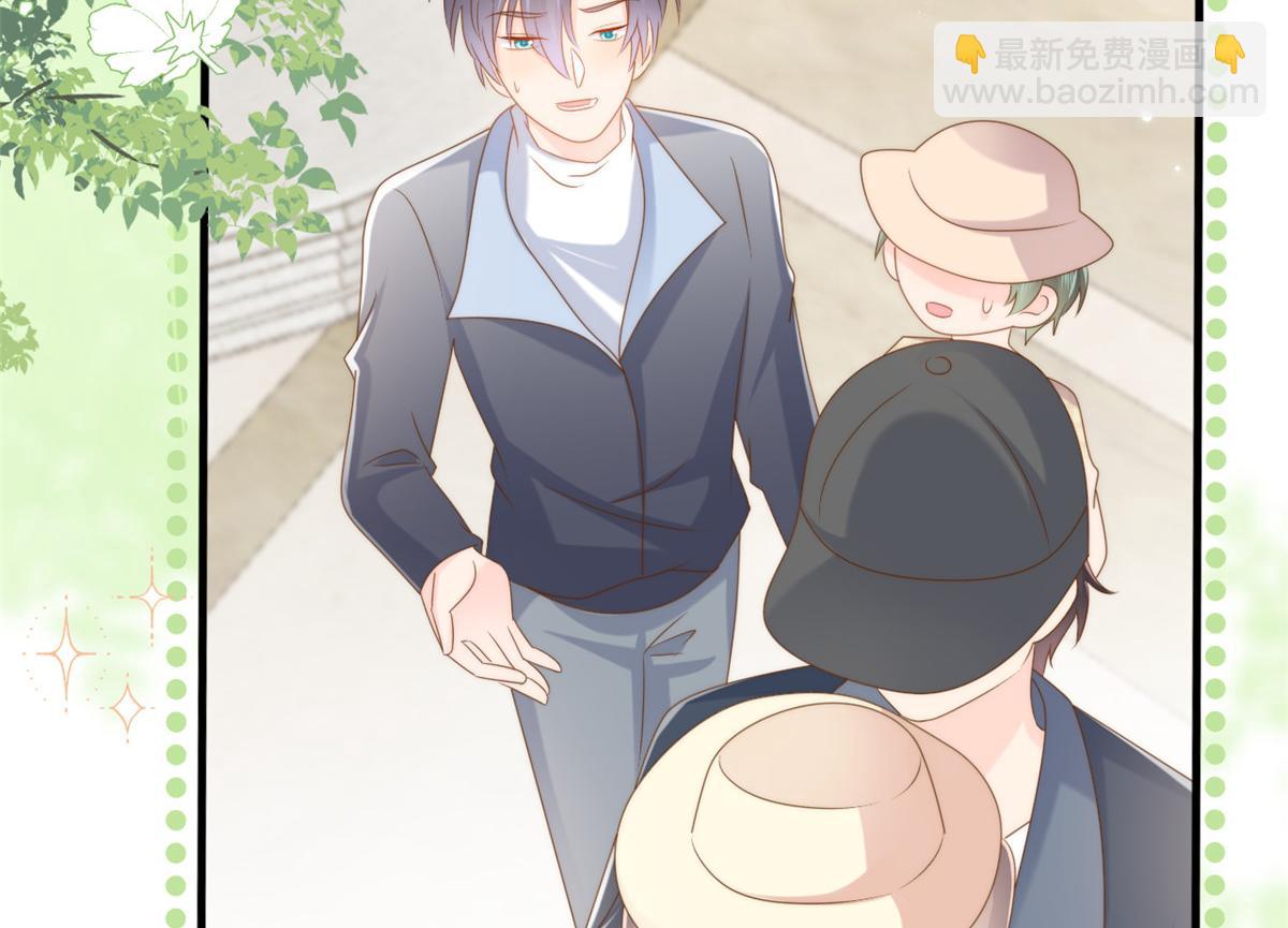 🍣团宠大佬三岁半 第156话 新欢”VS“旧爱” 第28页