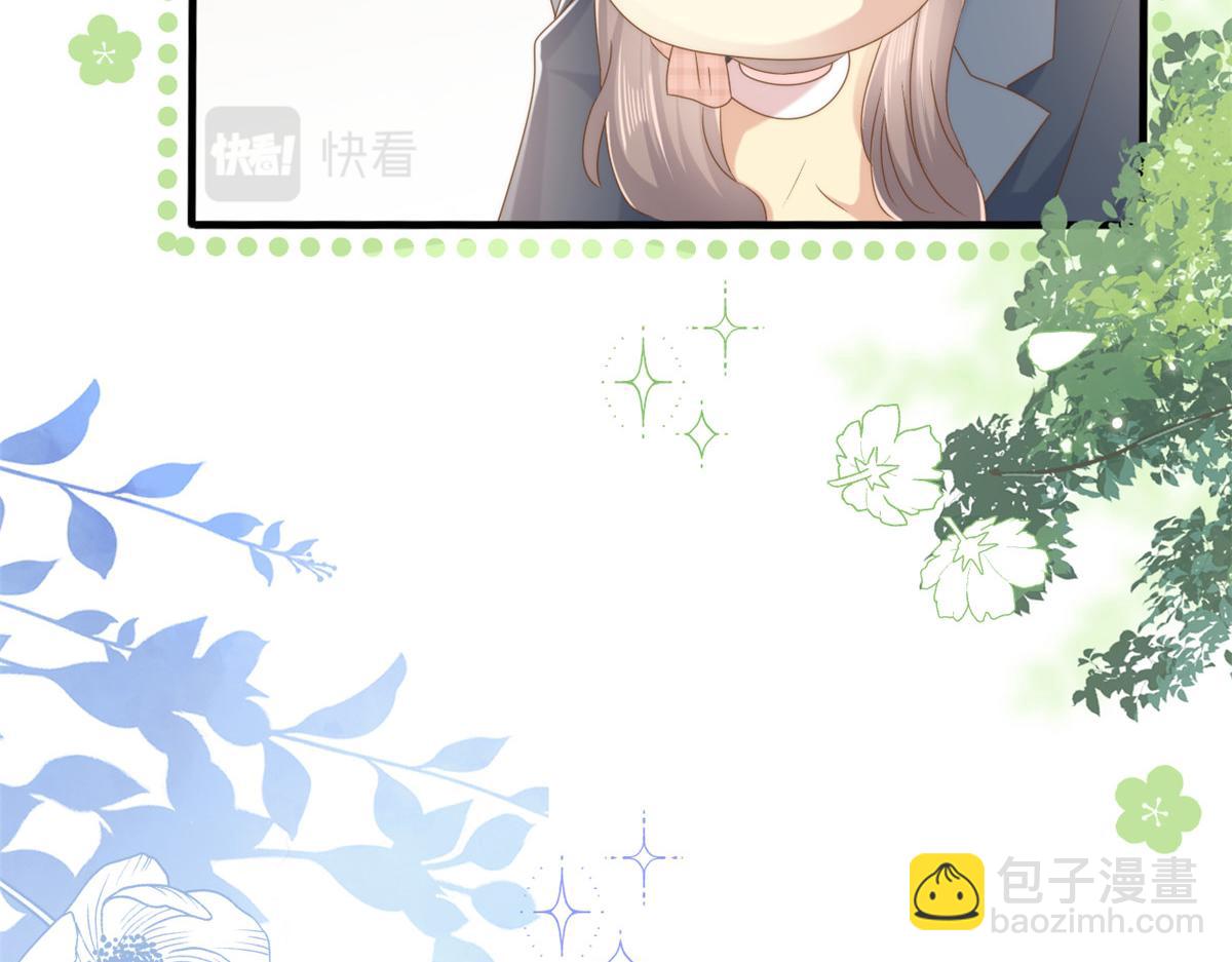 🍣团宠大佬三岁半 第156话 新欢”VS“旧爱” 第29页
