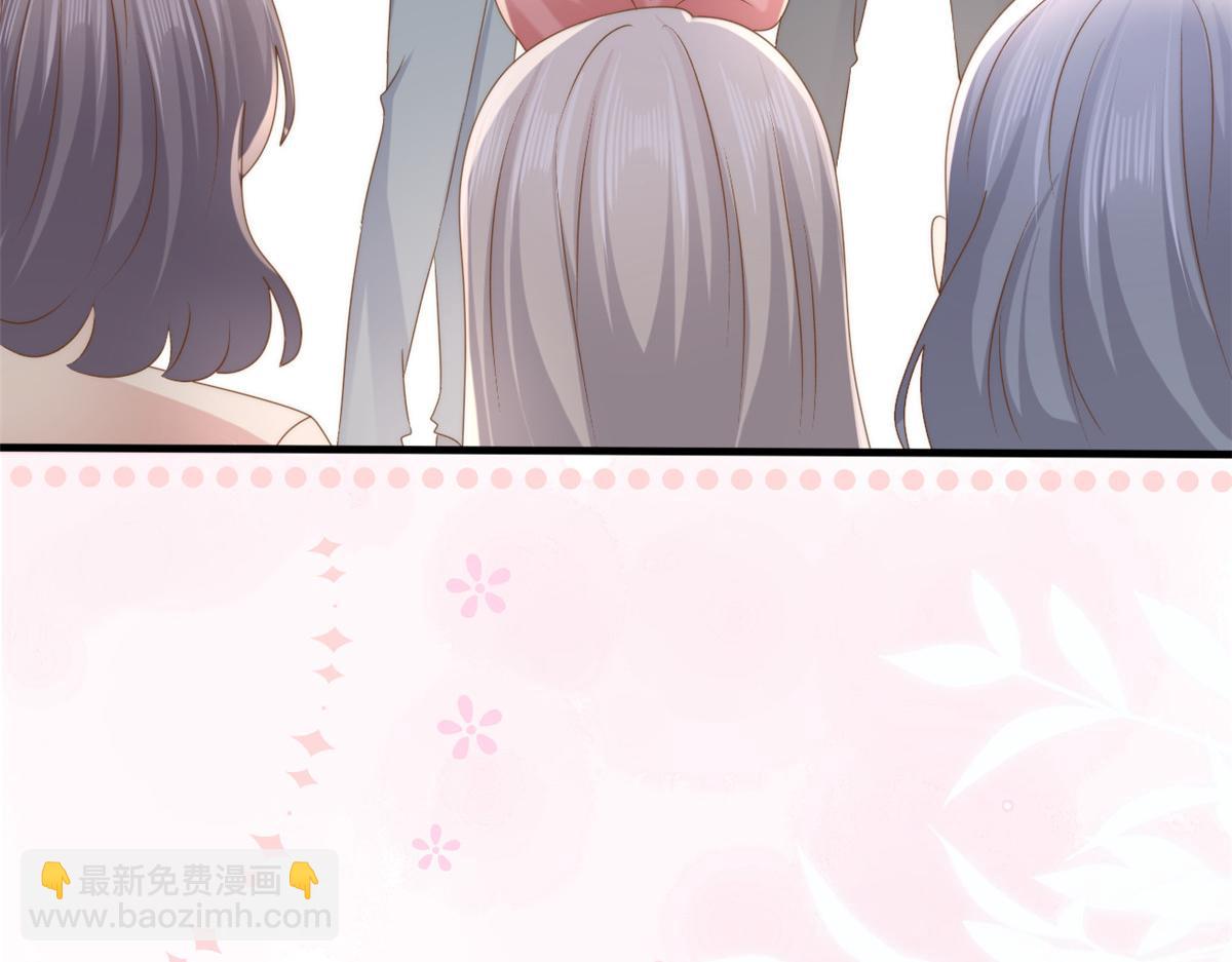 🍣团宠大佬三岁半 第156话 新欢”VS“旧爱” 第33页