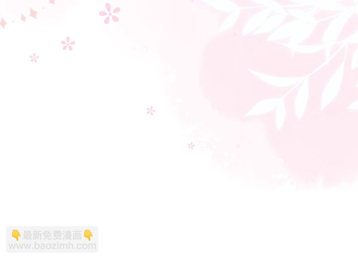 🍣团宠大佬三岁半 第156话 新欢”VS“旧爱” 第34页