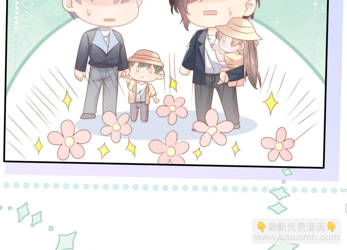 🍣团宠大佬三岁半 第156话 新欢”VS“旧爱” 第38页