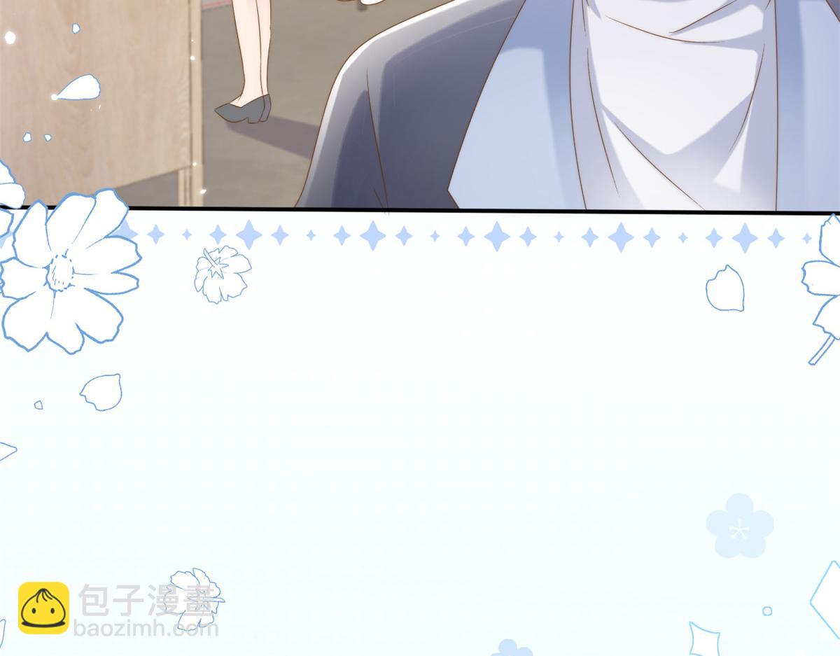 🍣团宠大佬三岁半 第156话 新欢”VS“旧爱” 第43页