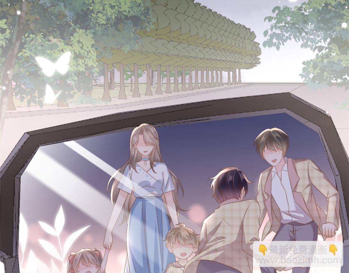 🍣团宠大佬三岁半 第158话 疑似重生的源头 第16页