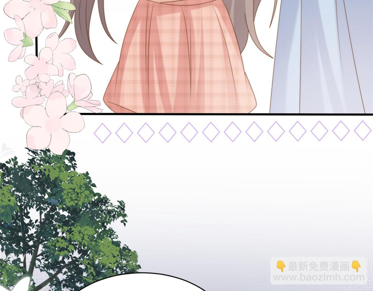 🍣团宠大佬三岁半 第158话 疑似重生的源头 第26页