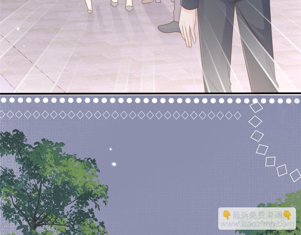 🍣团宠大佬三岁半 第158话 疑似重生的源头 第29页
