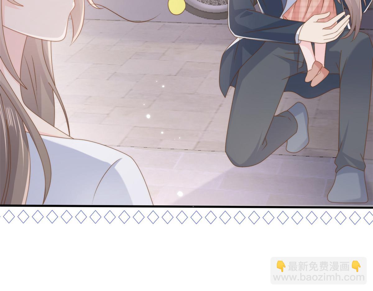 🍣团宠大佬三岁半 第158话 疑似重生的源头 第38页